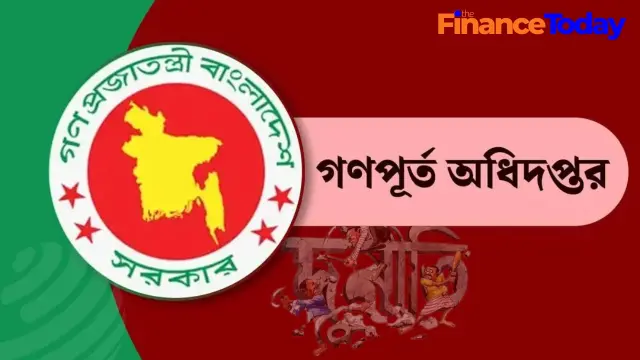 অবসরের ৫ বছর পরও বহাল তবিয়তে অফিস করছেন জসিম উদ্দিন