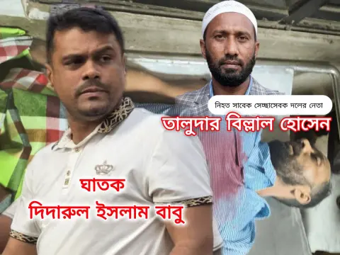রাজধানীর মৌচাকে স্বেচ্ছাসেবক দলের নেতা ছুরিকাঘাতে নিহত