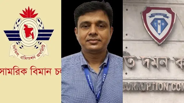 দুদকের মামলার আসামি - তবুও পদোন্নতি; নেপথ্যে রহস্যময় দায়মুক্তি!