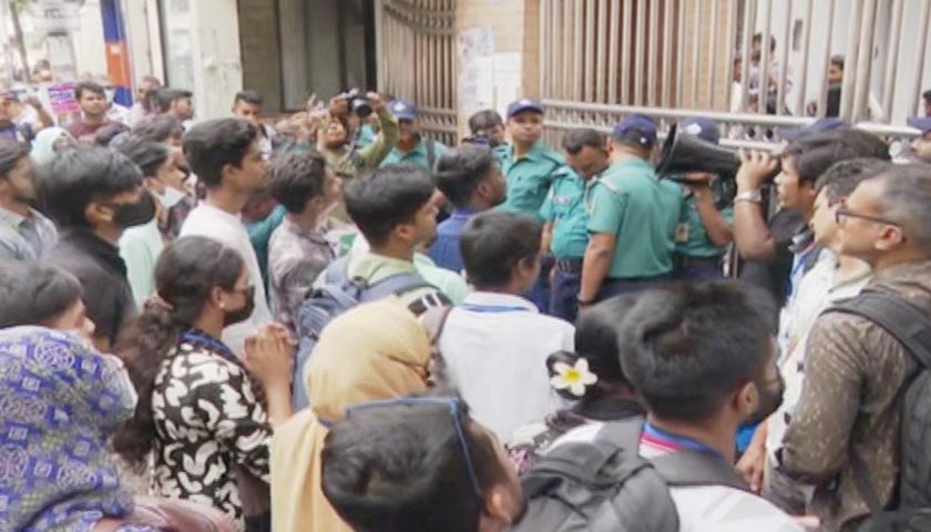 এইচএসসির ফল বাতিল দাবি শিক্ষার্থীদের