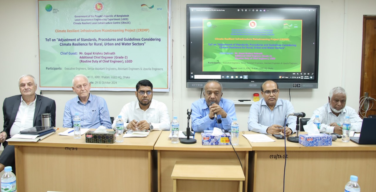 এলজিইডির ক্রিলিক আয়োজিত সমন্বিত গাইডলাইন বিষয়ক তিনদিনের প্রশিক্ষণের উদ্বোধন