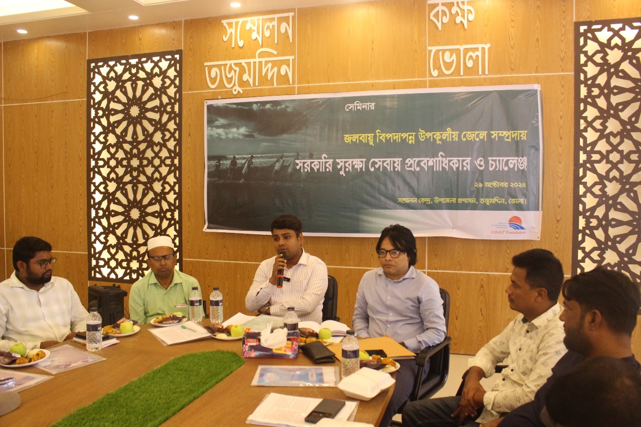 Urgently needs allocation & action for coastal fishermen's sustainable development