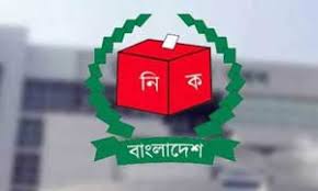 শাস্তিমূলক ব্যবস্থা নেবে ইসি বদলির তদবিরে নির্বাচন ভবনে এলে