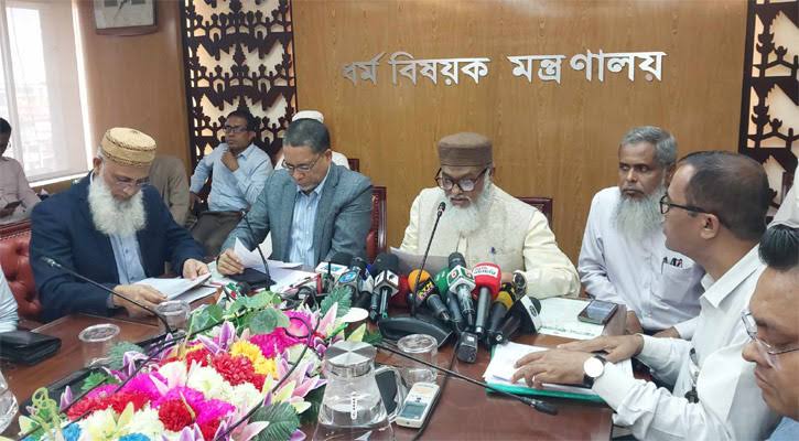 Hajj 2025: Govt announces packages slashing costs