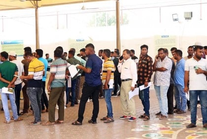 আমিরাতে অবৈধ প্রবাসীদের সাধারণ ক্ষমার মেয়াদ বৃদ্ধি