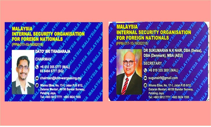 Fraud by 3 Foreigners in Dhaka using the name of Malaysian govt