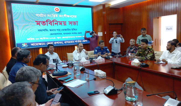 Tourism restrictions lifted in 4 Bandarban upazilas