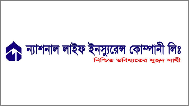 ন্যাশনাল লাইফের সাড়ে চারশ’ কোটি টাকা আত্মসাৎ