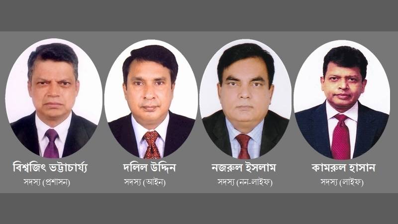 পদত্যাগ করছেন আইডিআরএ'র ৪ সদস্য