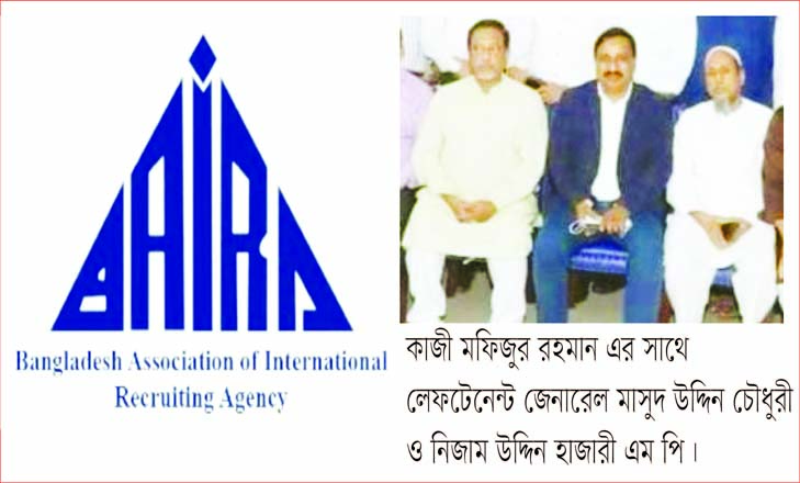 ফ্যাসিবাদী পতিত সরকারের নির্বাচনের মতো বায়রায় নির্বাচনের অপচেষ্টা