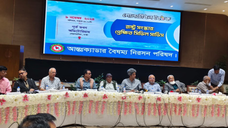 End systemic disparities within civil service to improve efficiency: Speakers