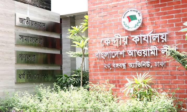 No remorse in Awami League
