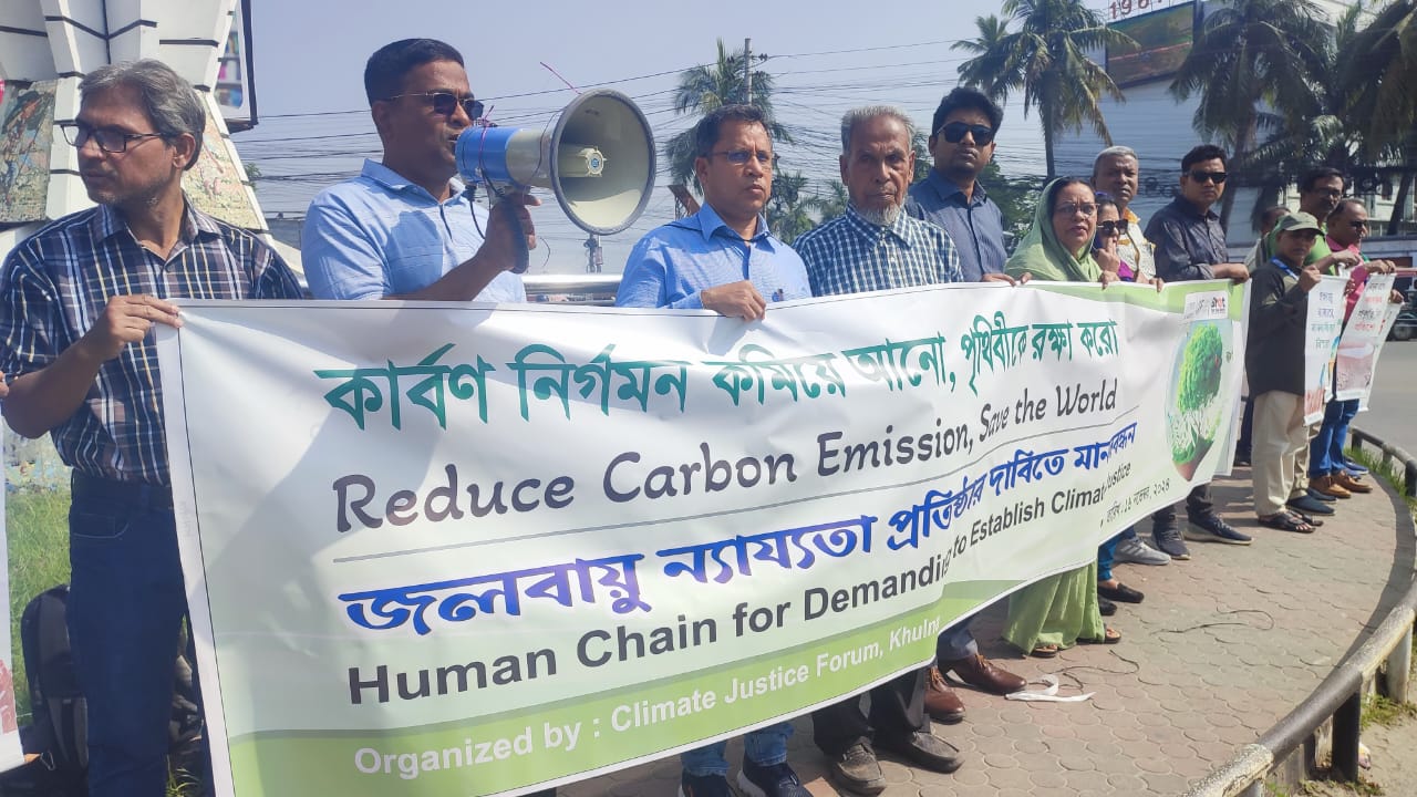 Human chain in Khulna demands climate justice