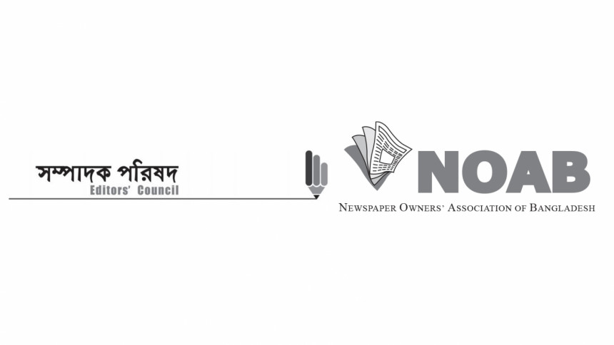 Editors' Council calls on govt to crack down on mob justice 