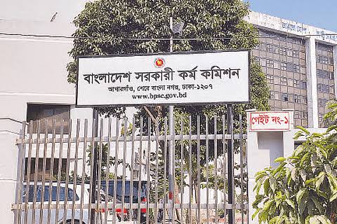 21,397 candidates pass 46th BCS preliminary exam
