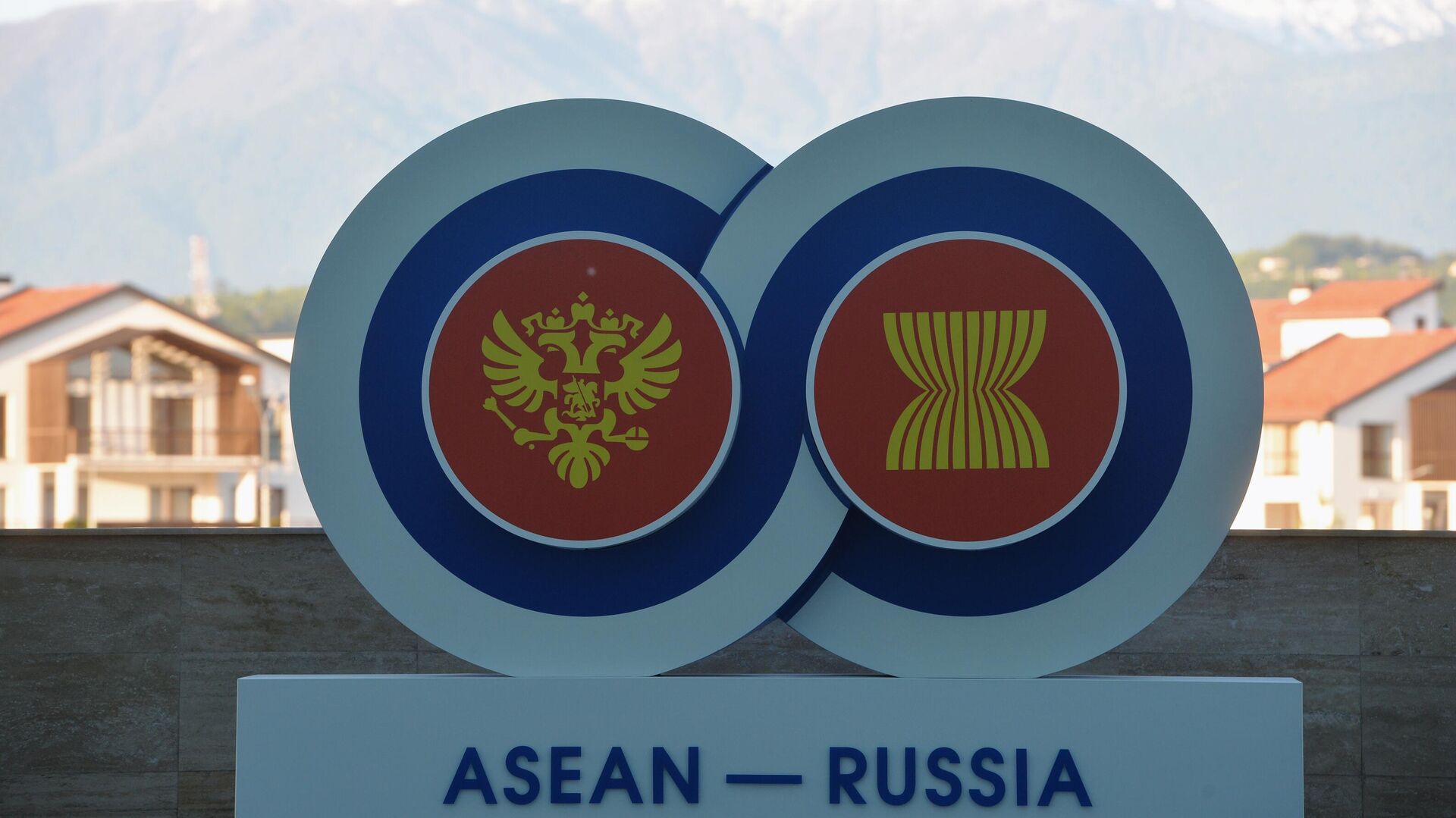 Russia and ASEAN countries focus on expanding mutual trade