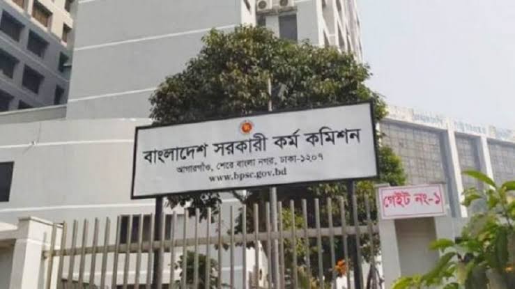 3,688 to be recruited through 47th BCS exams