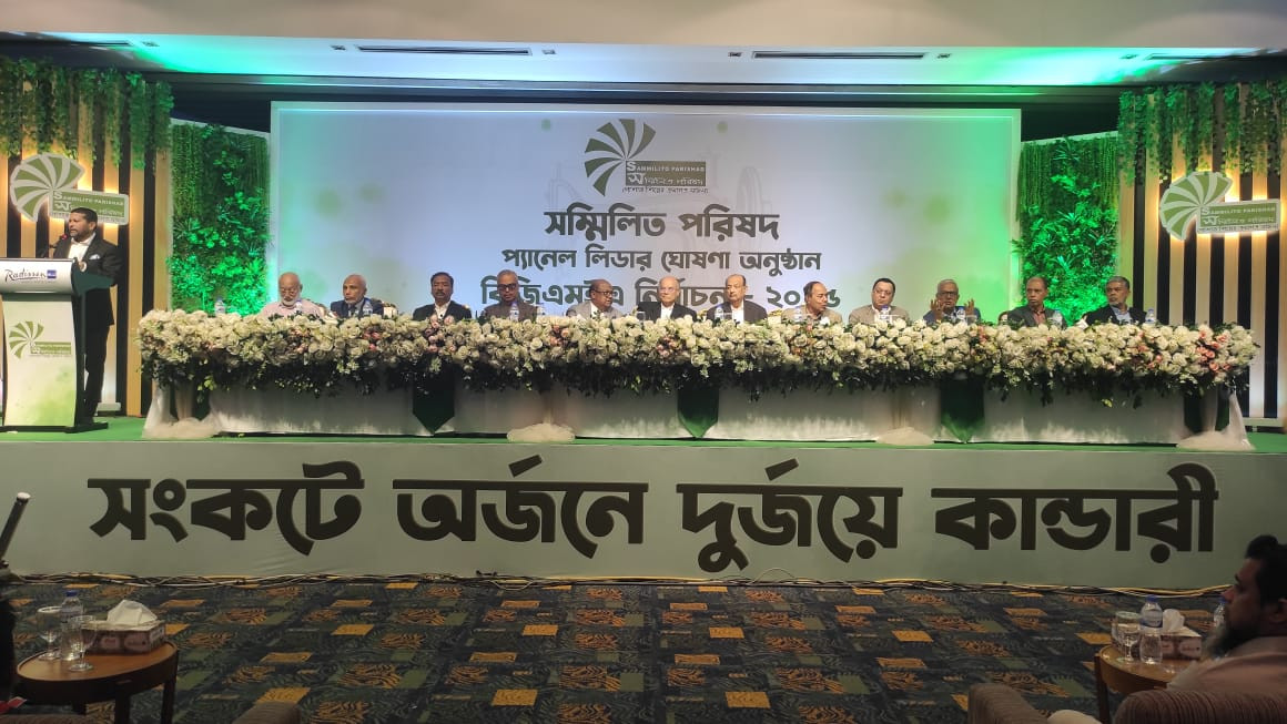 Abul Kalam to lead Sammilita Parishad in BGMEA polls