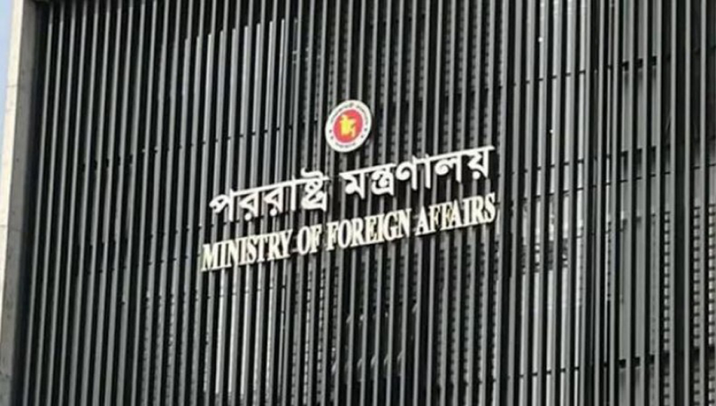 Bangladesh condemns desecration of national flag at Deputy High Commission in Kolkata