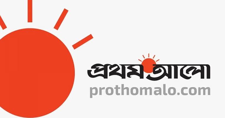 Over 600 Islamic scholars demand ban on Prothom Alo