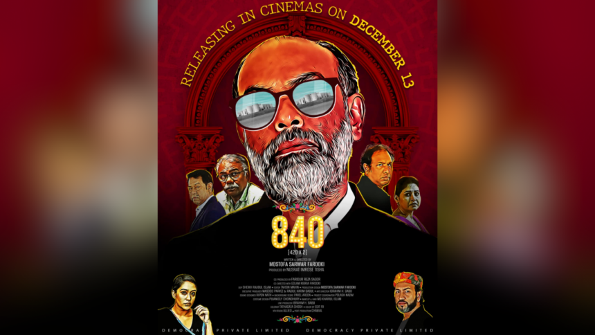 Farooki's film ‘840’ set to hit theatres on Dec 13