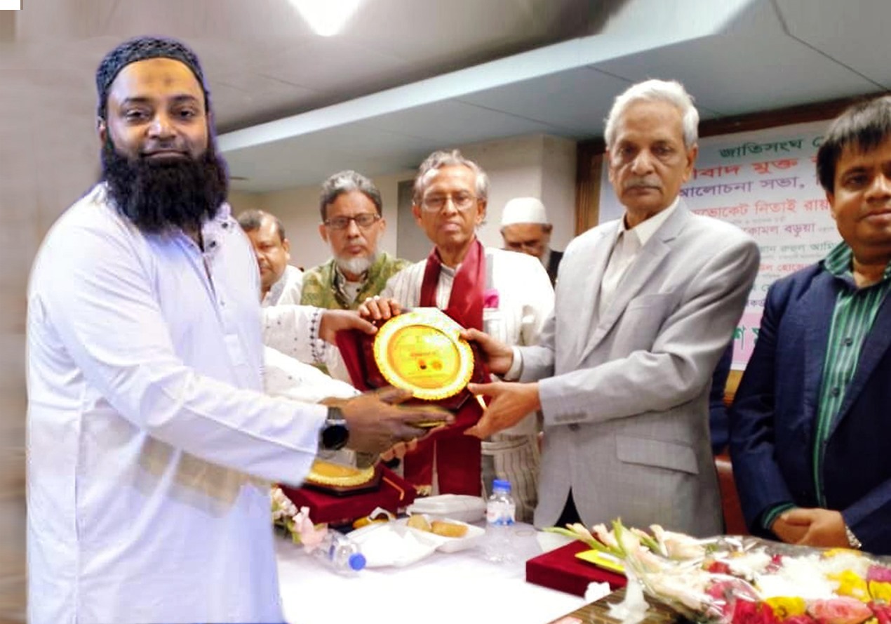 Muhammad Raj receives Human Rights Excellence Award 2024 