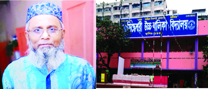 সিদ্ধেশ্বরী গার্লস স্কুলের প্রধান শিক্ষকের বিরুদ্ধে ছাত্রী হত্যার মামলা