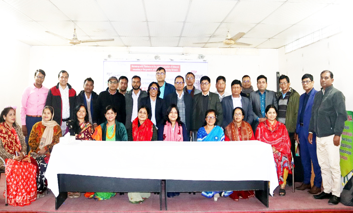 Teachers’ role sought for building tobacco-free Bangladesh  
