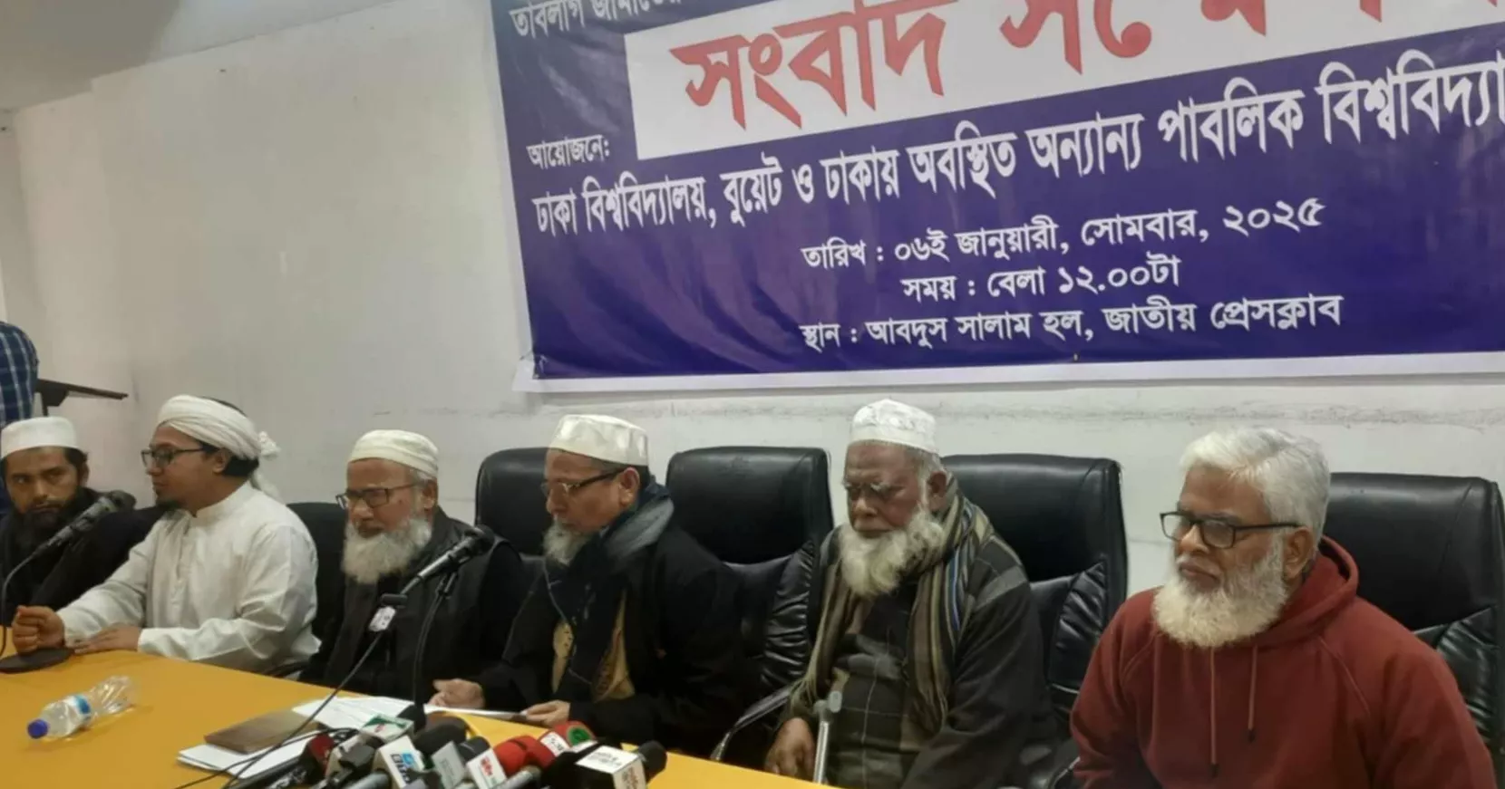 Public University teachers demand judicial inquiry of Tabligh clash