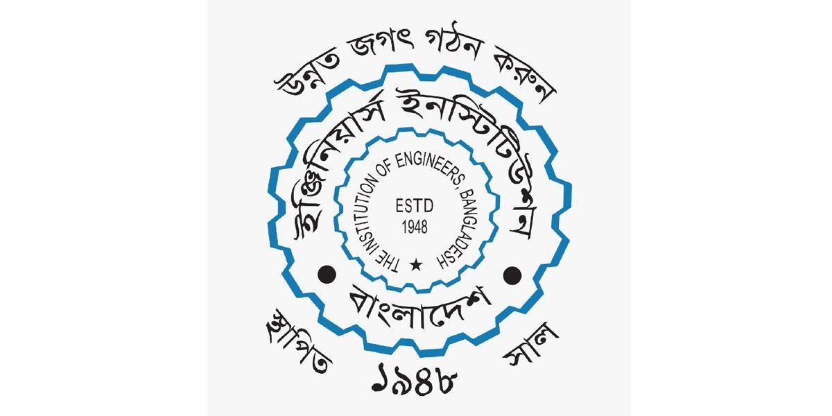 সওজ’র প্রকৌশলী শাহ আরেফিনের বরখাস্তের আদেশ প্রত্যাহার দাবি