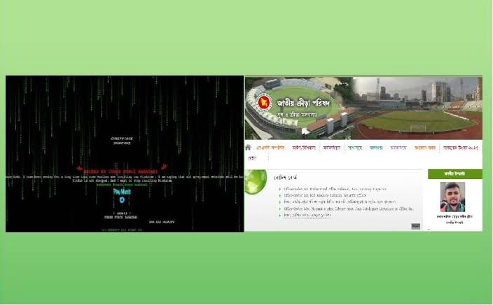 NSC website hacked