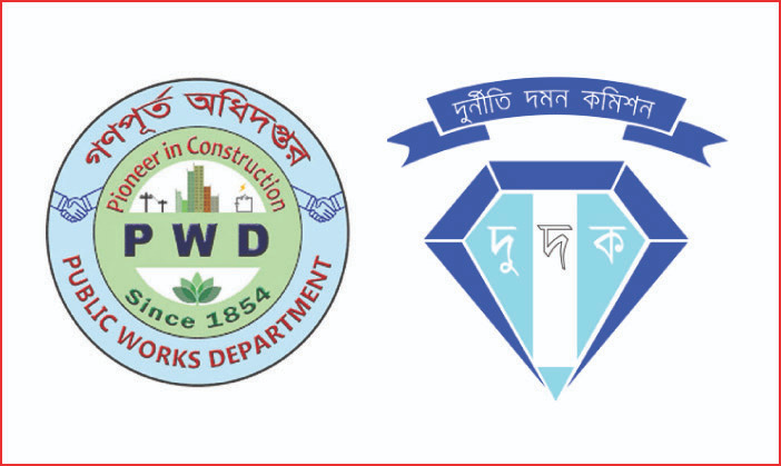 গণপূর্তের অবৈধ সম্পদশালীরা এখনো অধরা