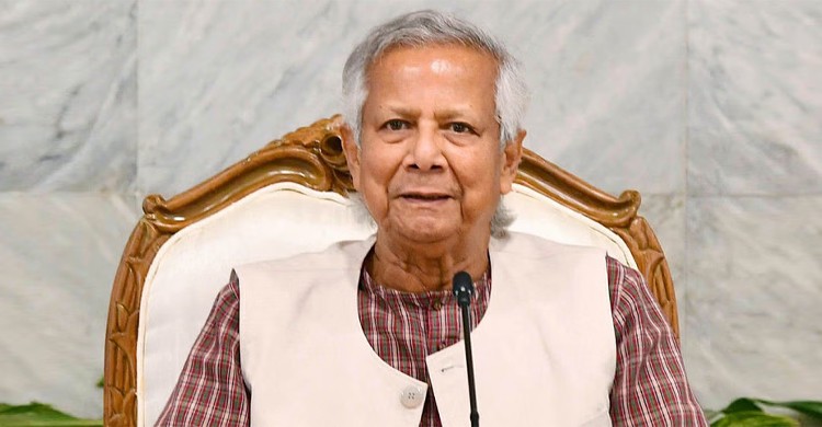 প্রধান উপদেষ্টা ড. মুহাম্মদ ইউনূসের নেতৃত্বে জাতীয় ঐকমত্য কমিশন গঠন