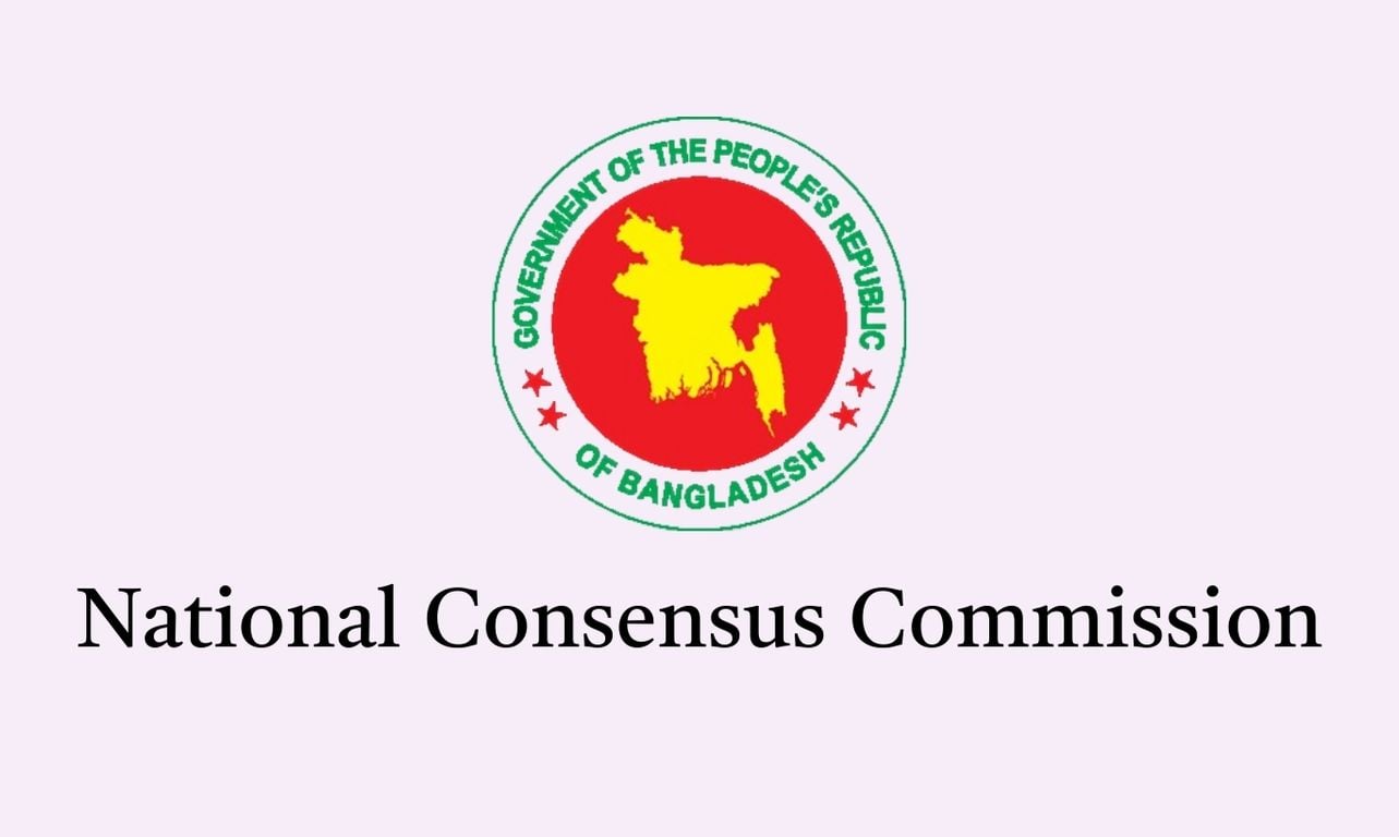 Meeting of consensus commission this afternoon, CA to speak