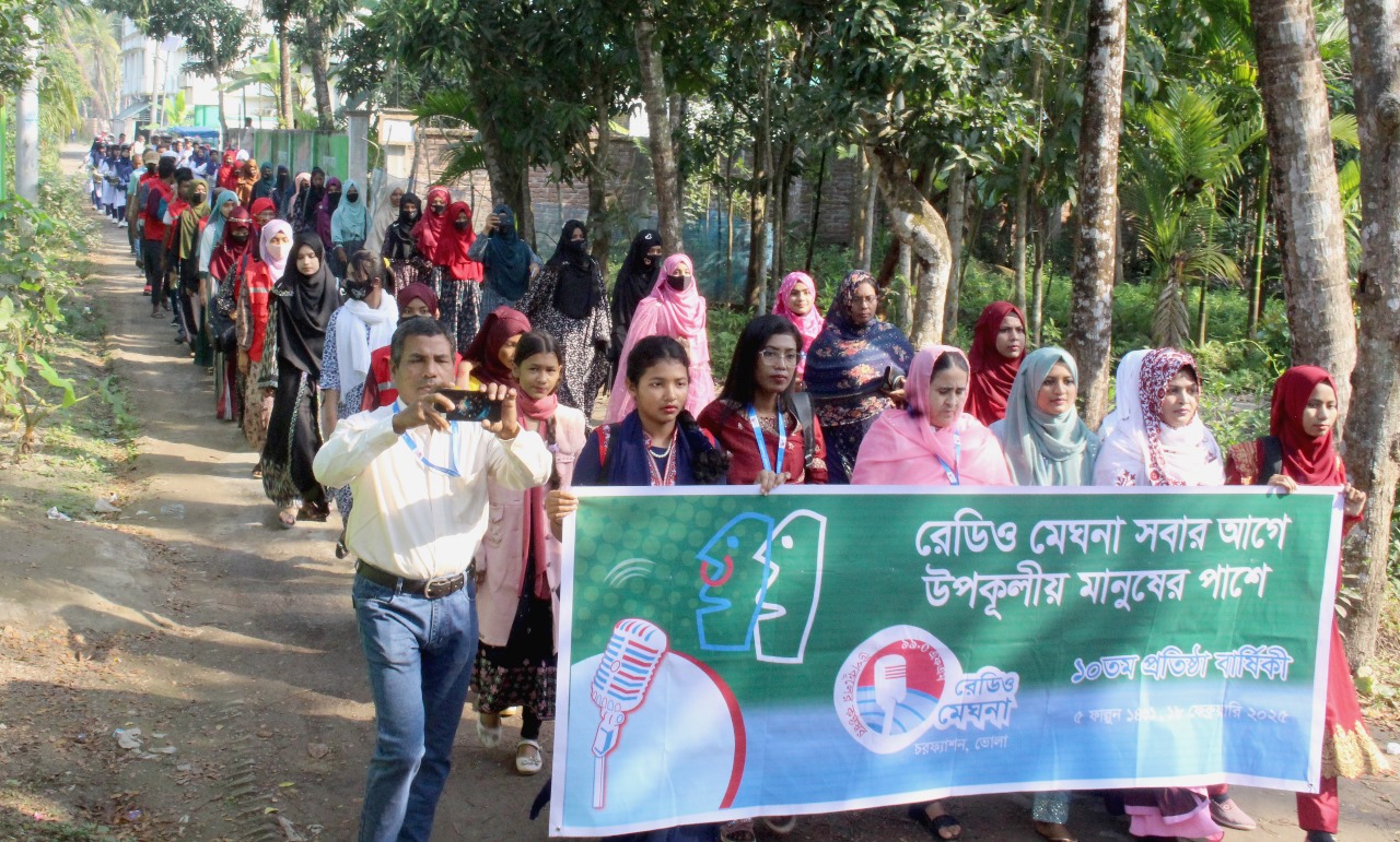 Radio Meghna - Always Ahead, Beside the Coastal People