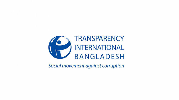 TIB questions inaccessibility of Public Audit Bill 2024 draft