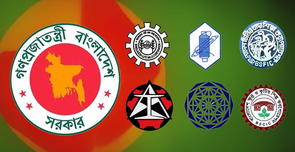 রাষ্ট্রায়াত্ব লোকসানি শিল্প-কারখানা সংস্কার জরুরি