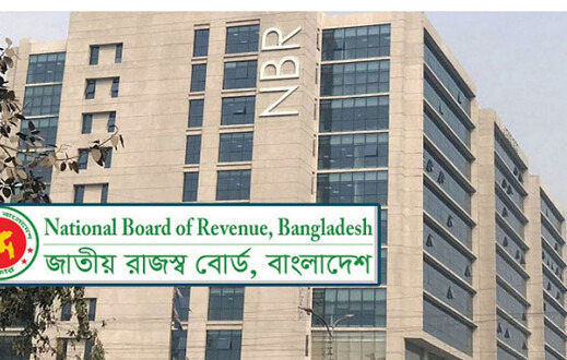 রাজস্ব আদায়ে বাস্তবমুখী পদক্ষেপ জরুরি