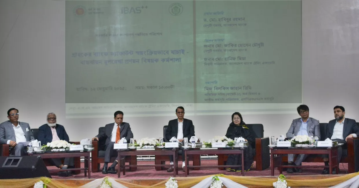Govt introduces Account Verification System to prevent fraud, reduce costs