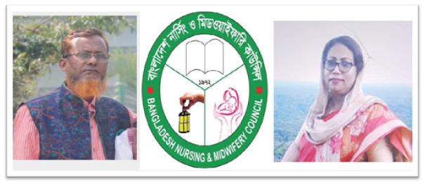নার্সিং ও মিডওয়াইফারির উপ-পরিচালক শিরিনা দুর্নীতির মাস্টারমাইন্ড