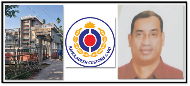 কাস্টমসের সহকারী কমিশনার রমিজ সিকদারের শত কোটি টাকার সম্পদের উৎস কোথায়?