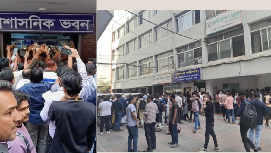 বহির্গমন ছাড়পত্রের আবেদন না নেওয়ায় বিএমইটিতে হট্টগোল