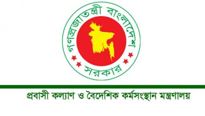 লেবাননে কর্মী পাঠানোর স্থগিতাদেশ প্রত্যাহার