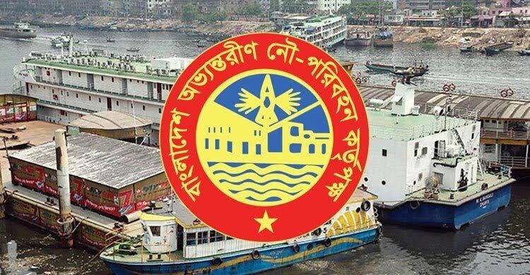 প্রকাশিত সংবাদের প্রতিবাদ