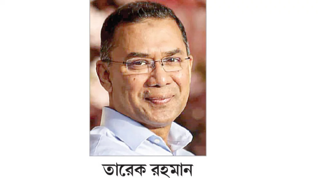 গণঅভ্যুত্থানের অদৃশ্য শক্তি তারেক রহমান