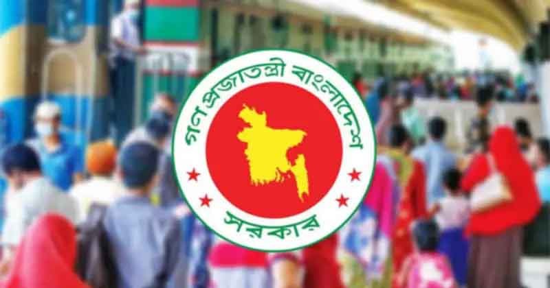  ঈদে সরকারি চাকরিজীবীদের টানা ৯ দিনের ছুটি