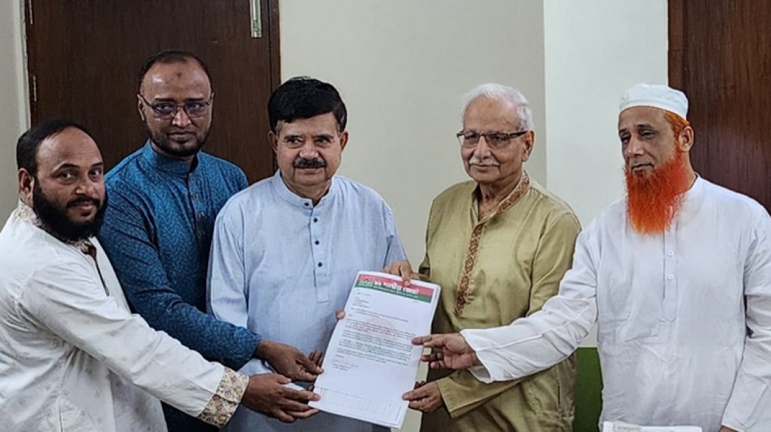 ১২ দলীয় জোট রাষ্ট্রের নাম পরিবর্তনে ভেটো দিয়েছে 