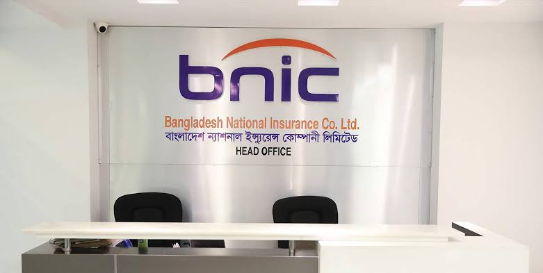 রাজস্ব ফাঁকি, অর্থ আত্মসাতসহ নানা অনিয়ম-দুর্নীতিতে জর্জরিত বাংলাদেশ ন্যাশনাল ইন্স্যুরেন্স