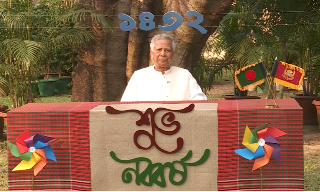 Yunus greets countrymen on Nababarsha, calls to work with fresh pledge to build new Bangladesh