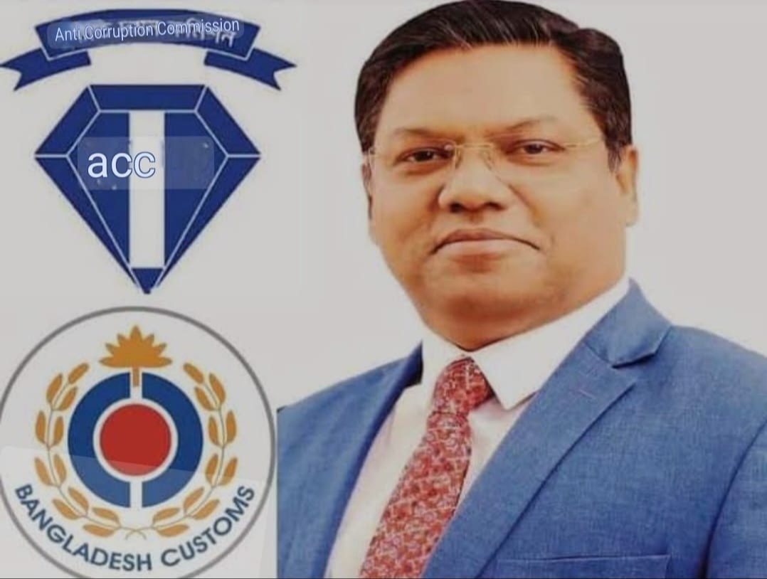এনবিআর সদস্য বেলাল চৌধুরীর বিরুদ্ধে জ্ঞাত আয়বহির্ভূত সম্পদ অর্জনের অভিযোগ: পর্ব - ১